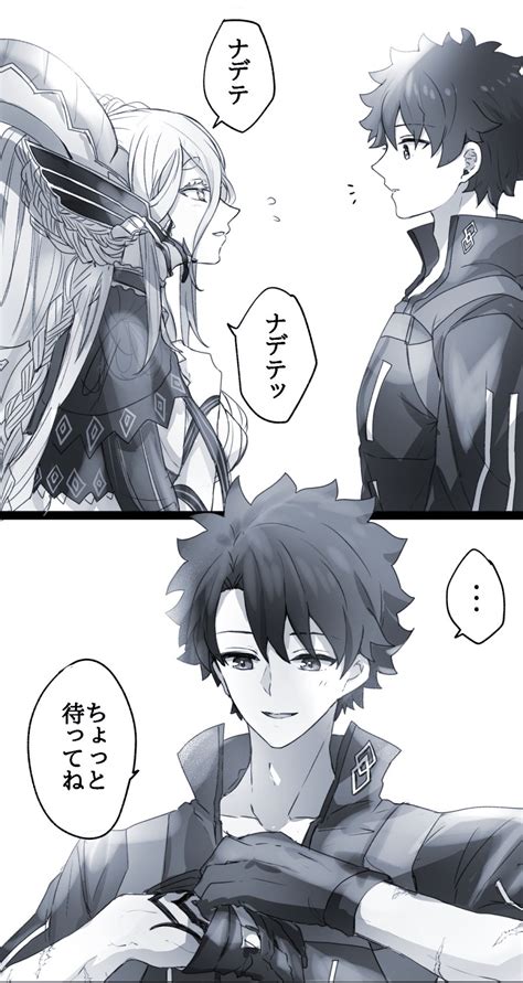 fgo rule34|Rule 34 World / fate (series).